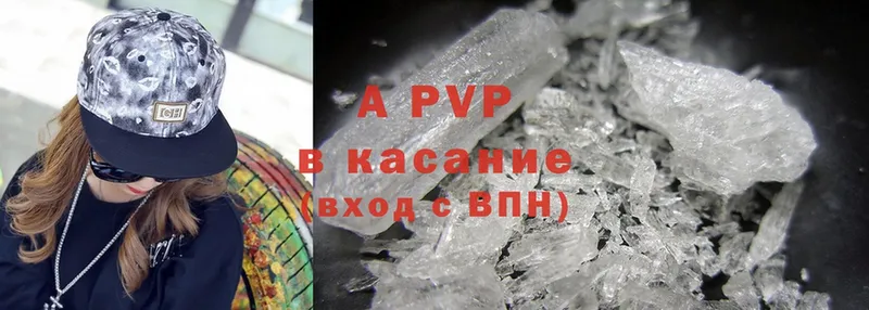 A PVP СК КРИС  даркнет сайт  Губкинский 