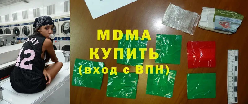 MEGA зеркало  Губкинский  MDMA молли 